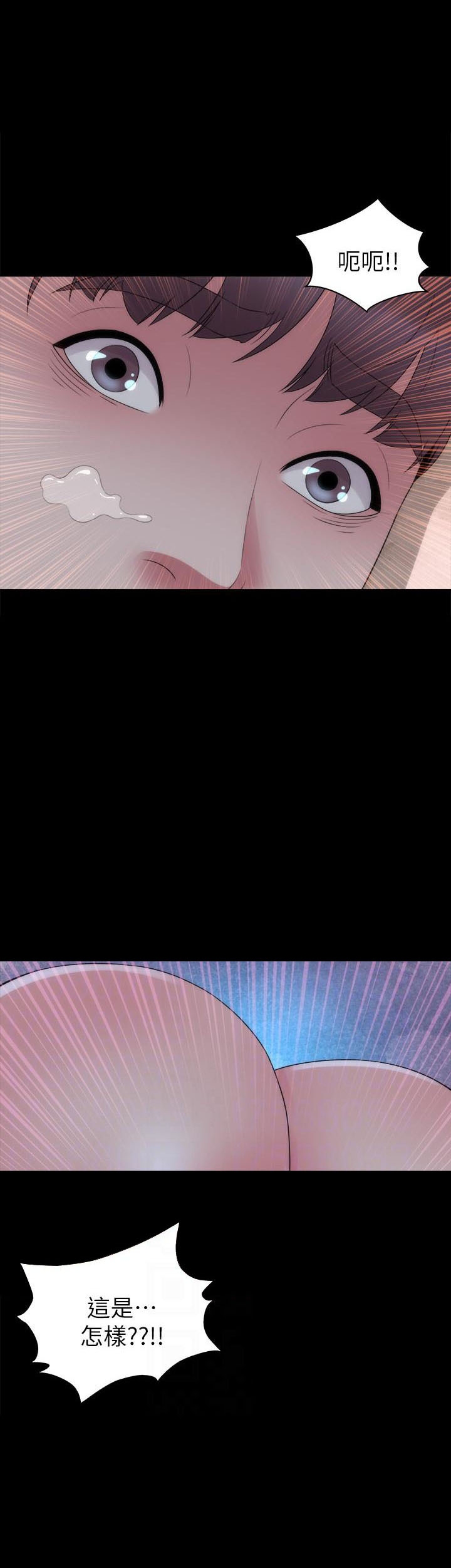 《热情的维纳斯》第135话 135 第1页