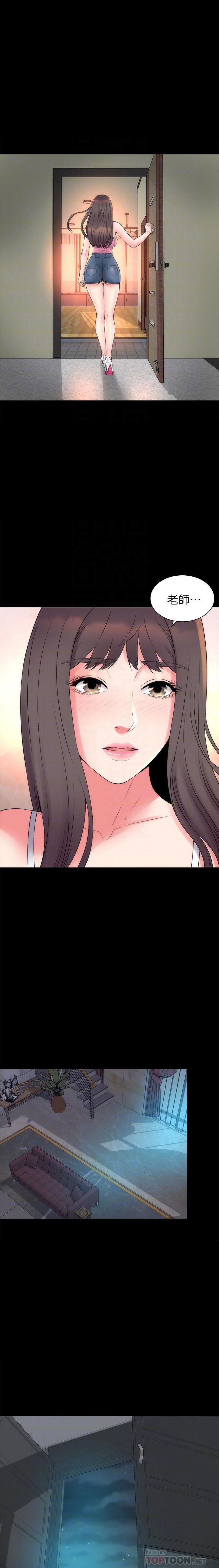 《热情的维纳斯》第134话 134 第4页