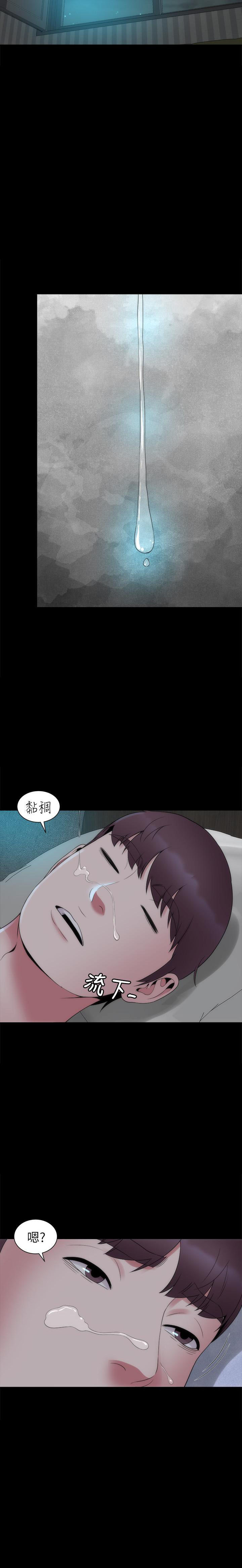 《热情的维纳斯》第134话 134 第5页
