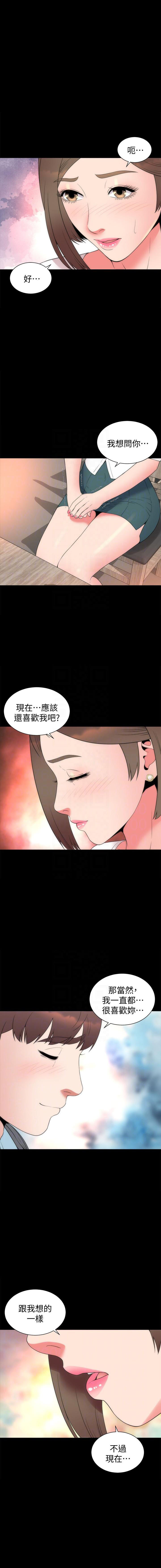 《热情的维纳斯》第130话 130 第1页