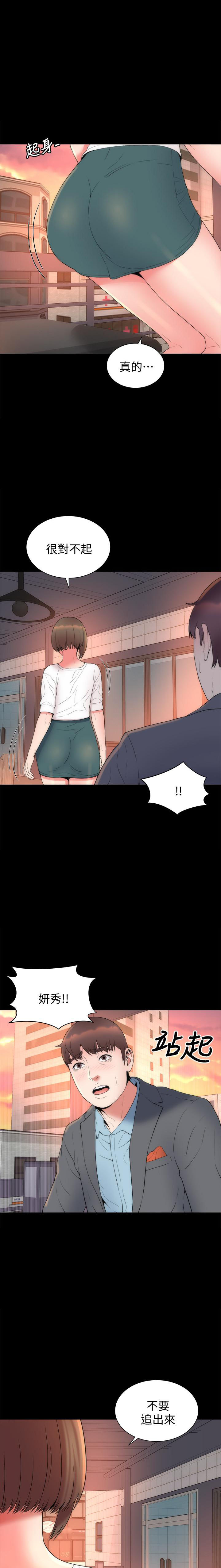 《热情的维纳斯》第130话 130 第4页