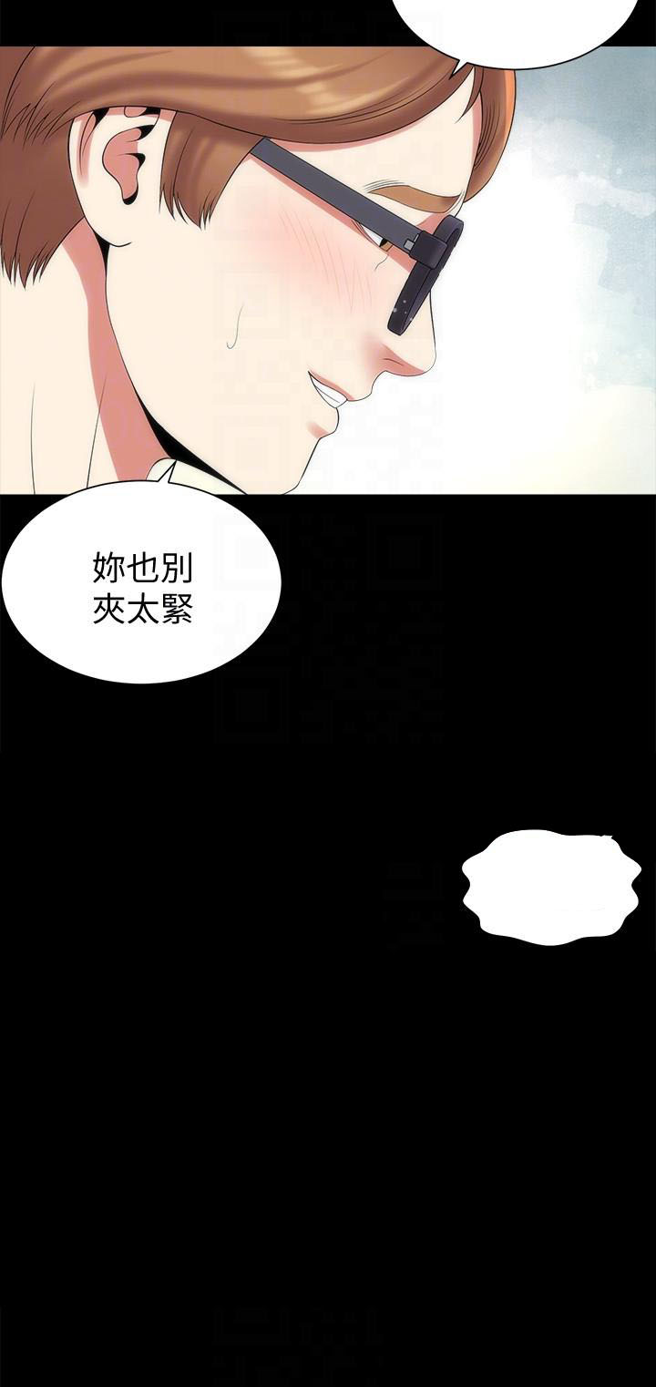 《热情的维纳斯》第121话 121 第3页