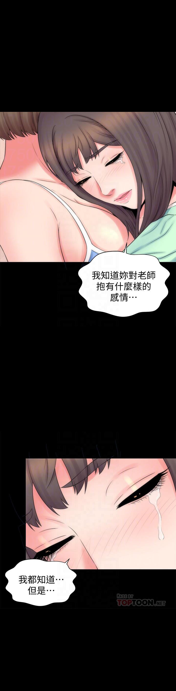 《热情的维纳斯》第120话 120 第3页