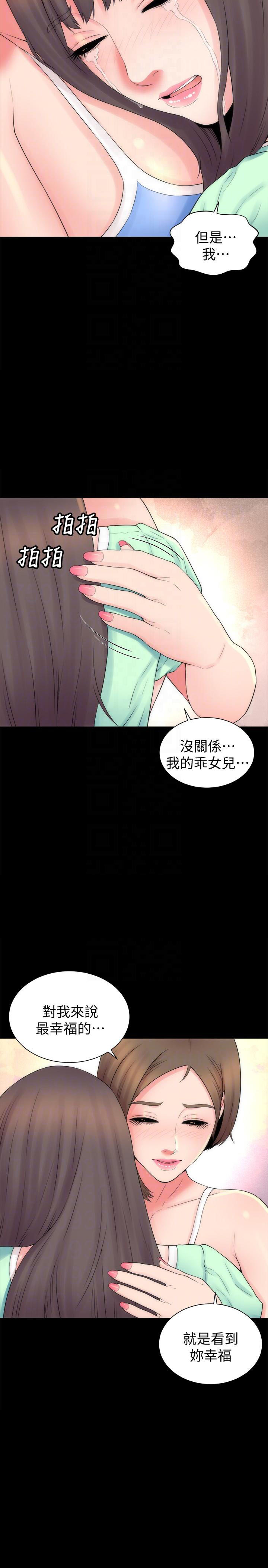 《热情的维纳斯》第120话 120 第5页