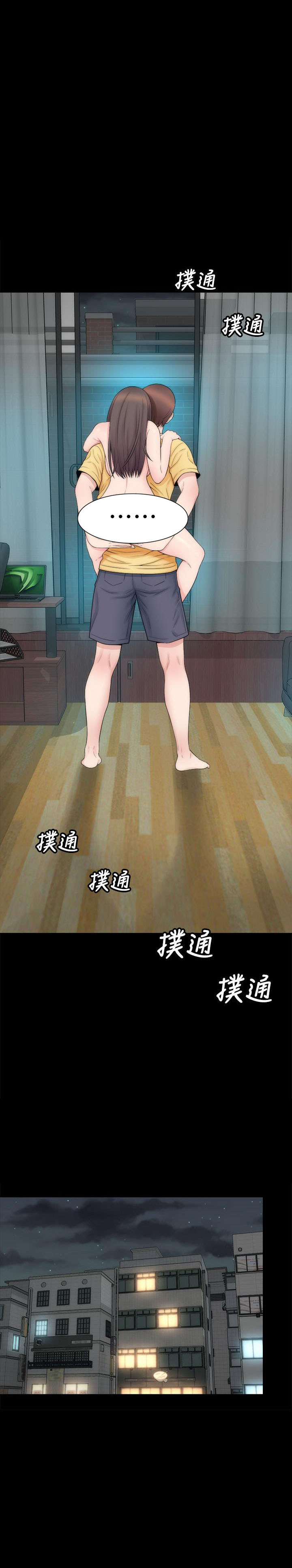 《热情的维纳斯》第117话 117 第2页