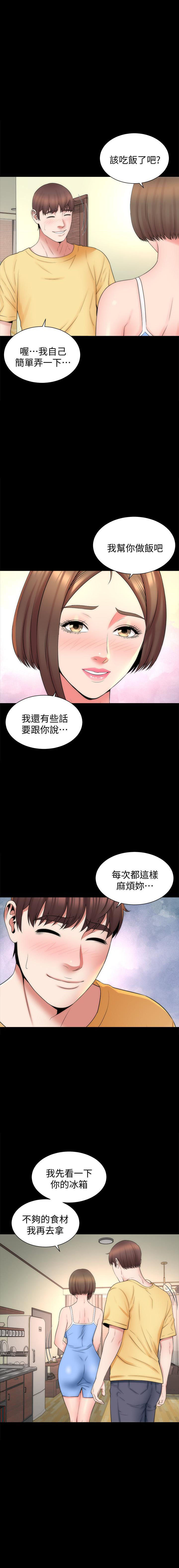 《热情的维纳斯》第118话 118 第1页