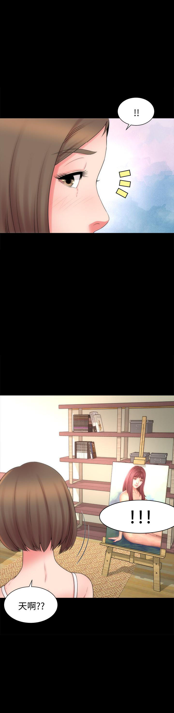 《热情的维纳斯》第118话 118 第2页