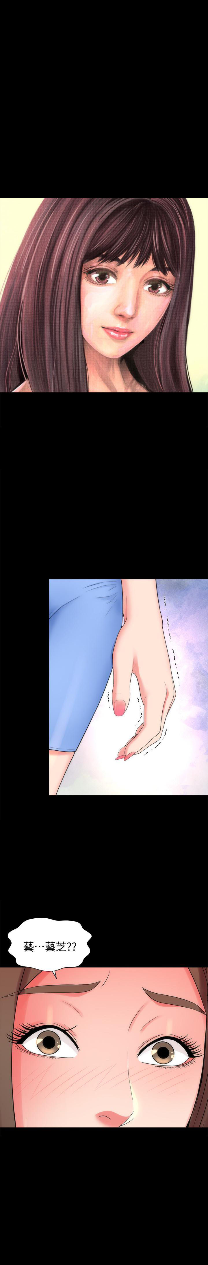 《热情的维纳斯》第118话 118 第4页