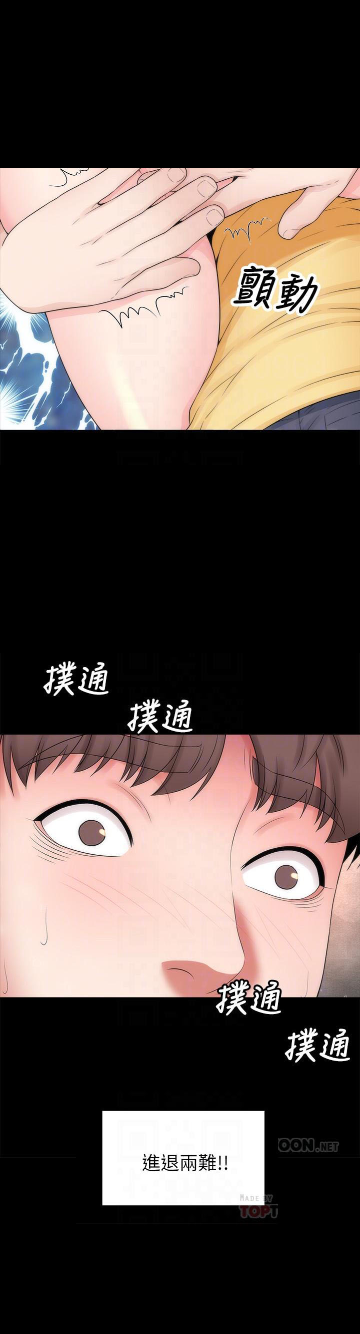 《热情的维纳斯》第116话 116 第4页