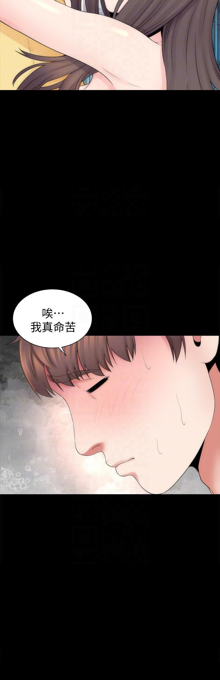 《热情的维纳斯》第115话 115 第6页