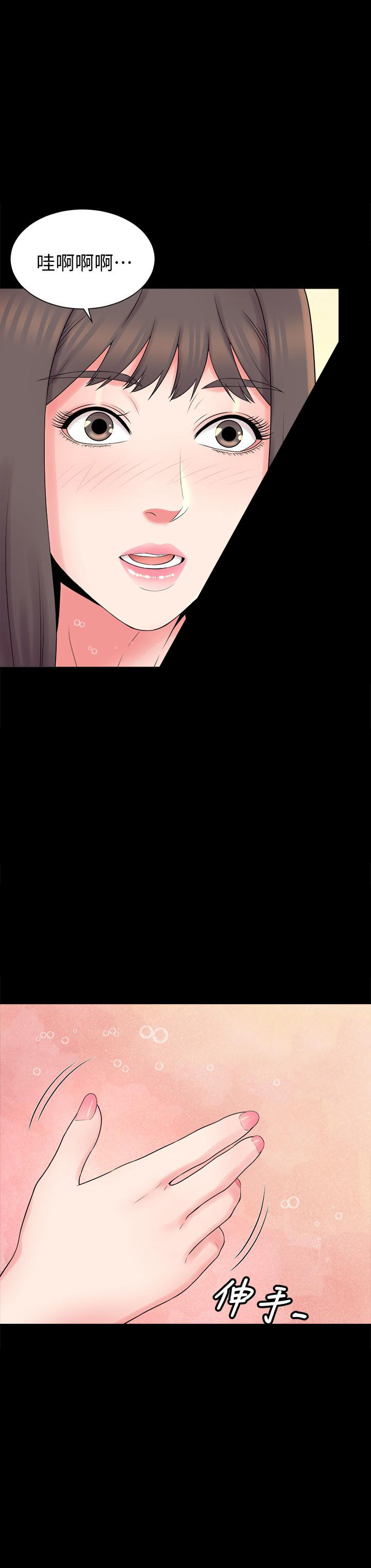 《热情的维纳斯》第113话 113 第1页