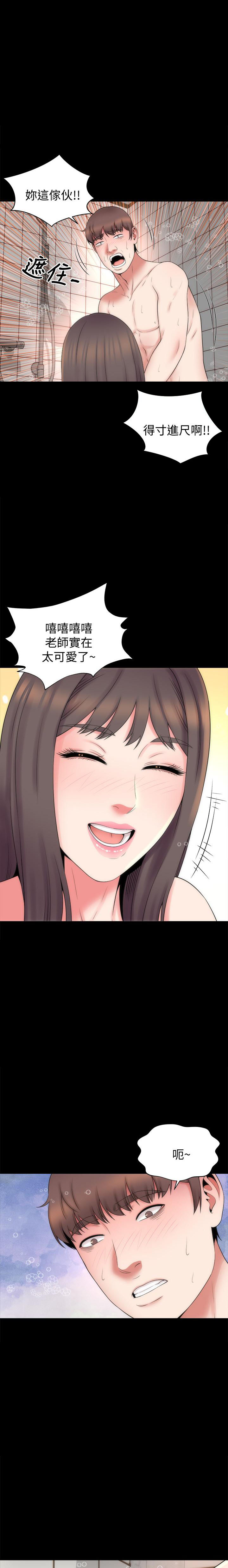 《热情的维纳斯》第113话 113 第3页