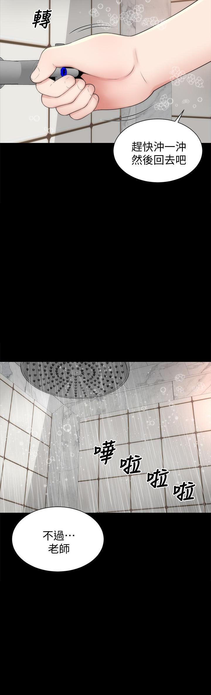 《热情的维纳斯》第113话 113 第4页