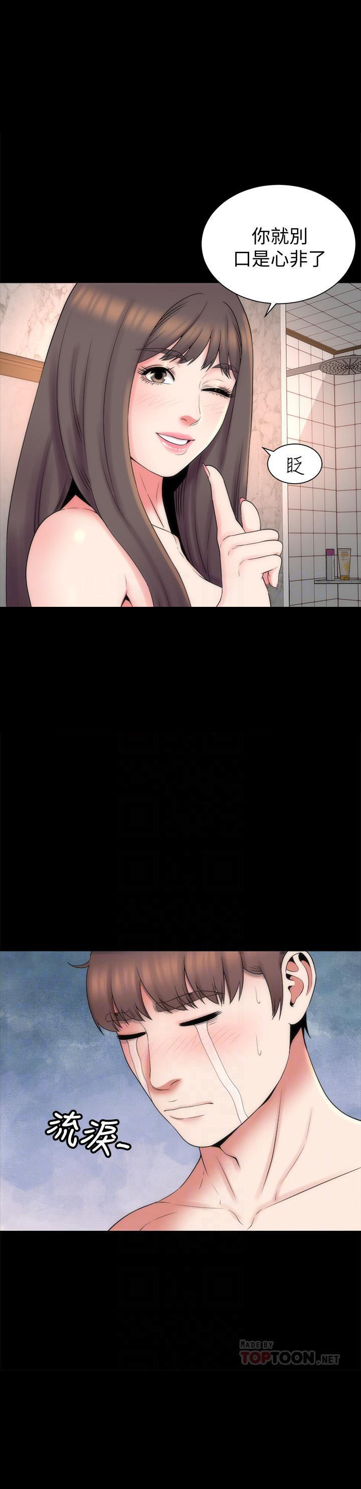 《热情的维纳斯》第111话 111 第1页