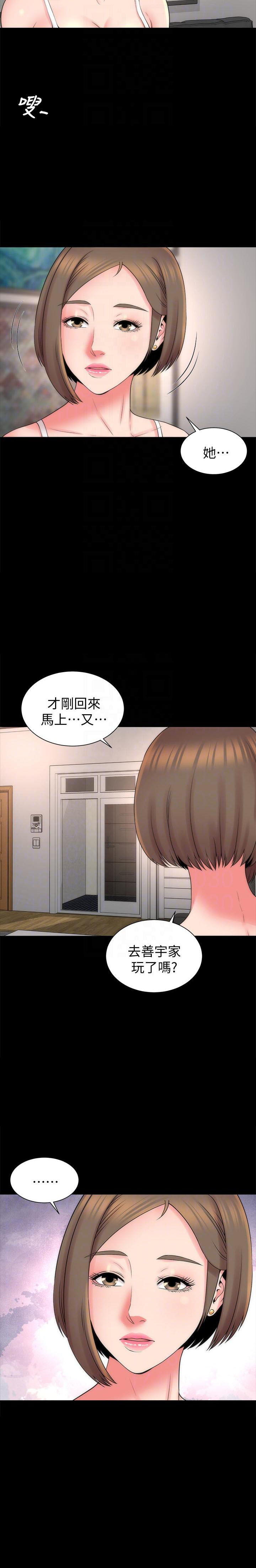 《热情的维纳斯》第111话 111 第3页