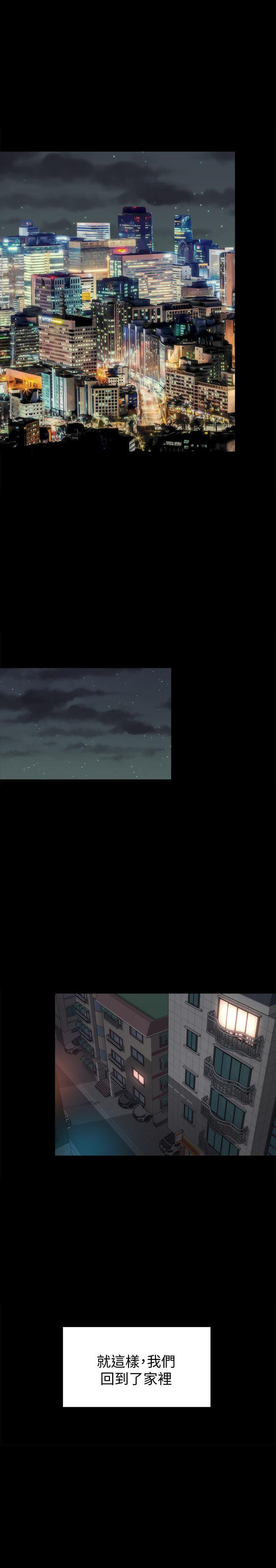 《热情的维纳斯》第109话 109 第5页