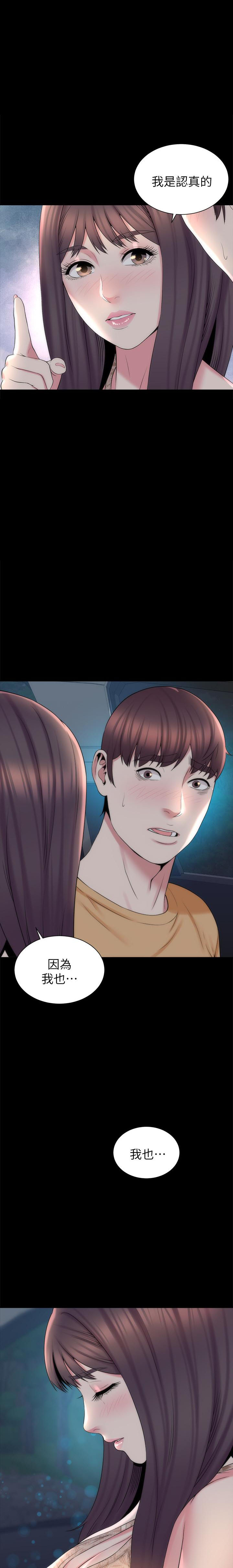 《热情的维纳斯》第108话 108 第3页