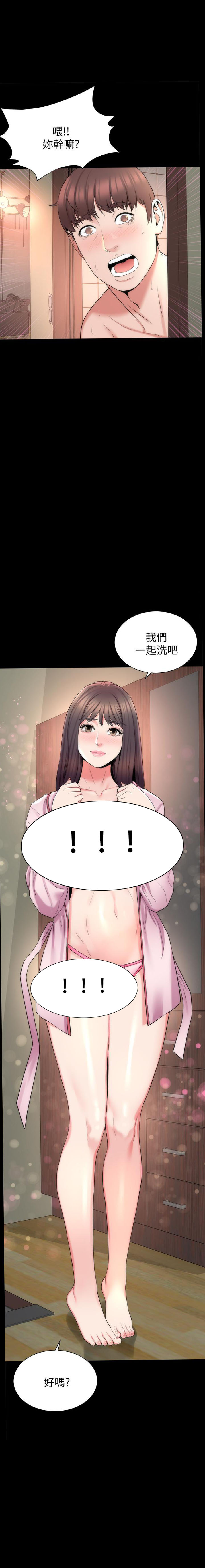 《热情的维纳斯》第110话 110 第3页