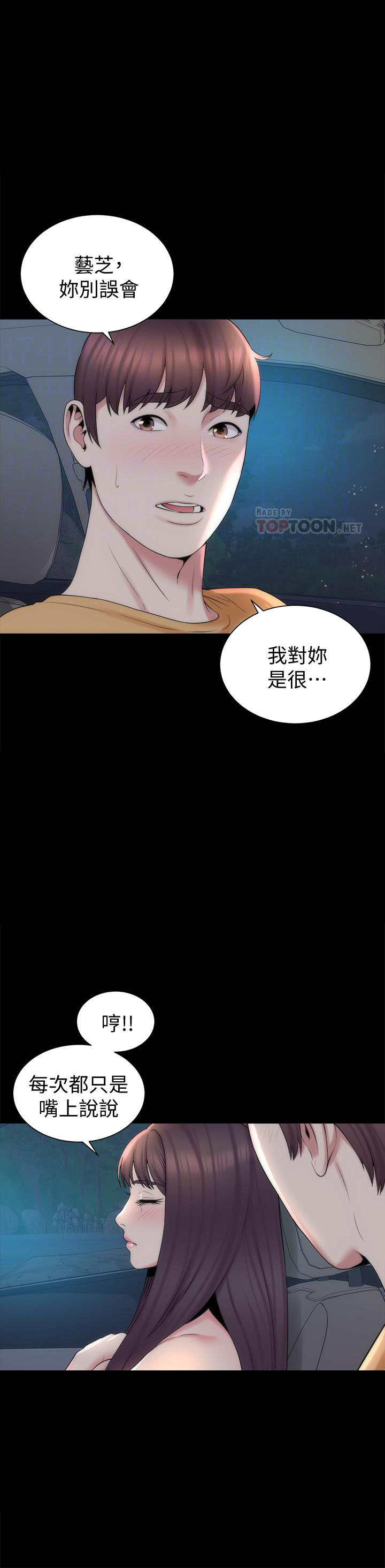 《热情的维纳斯》第107话 107 第1页