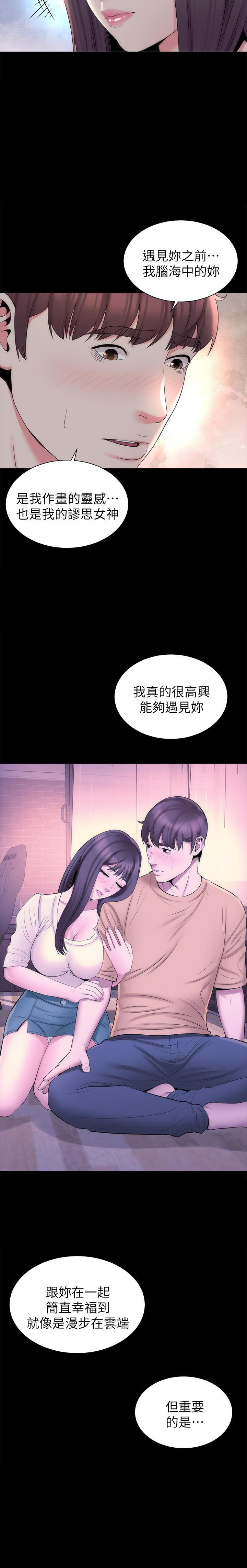 《热情的维纳斯》第107话 107 第3页