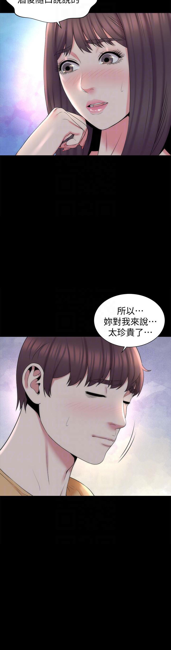 《热情的维纳斯》第107话 107 第6页