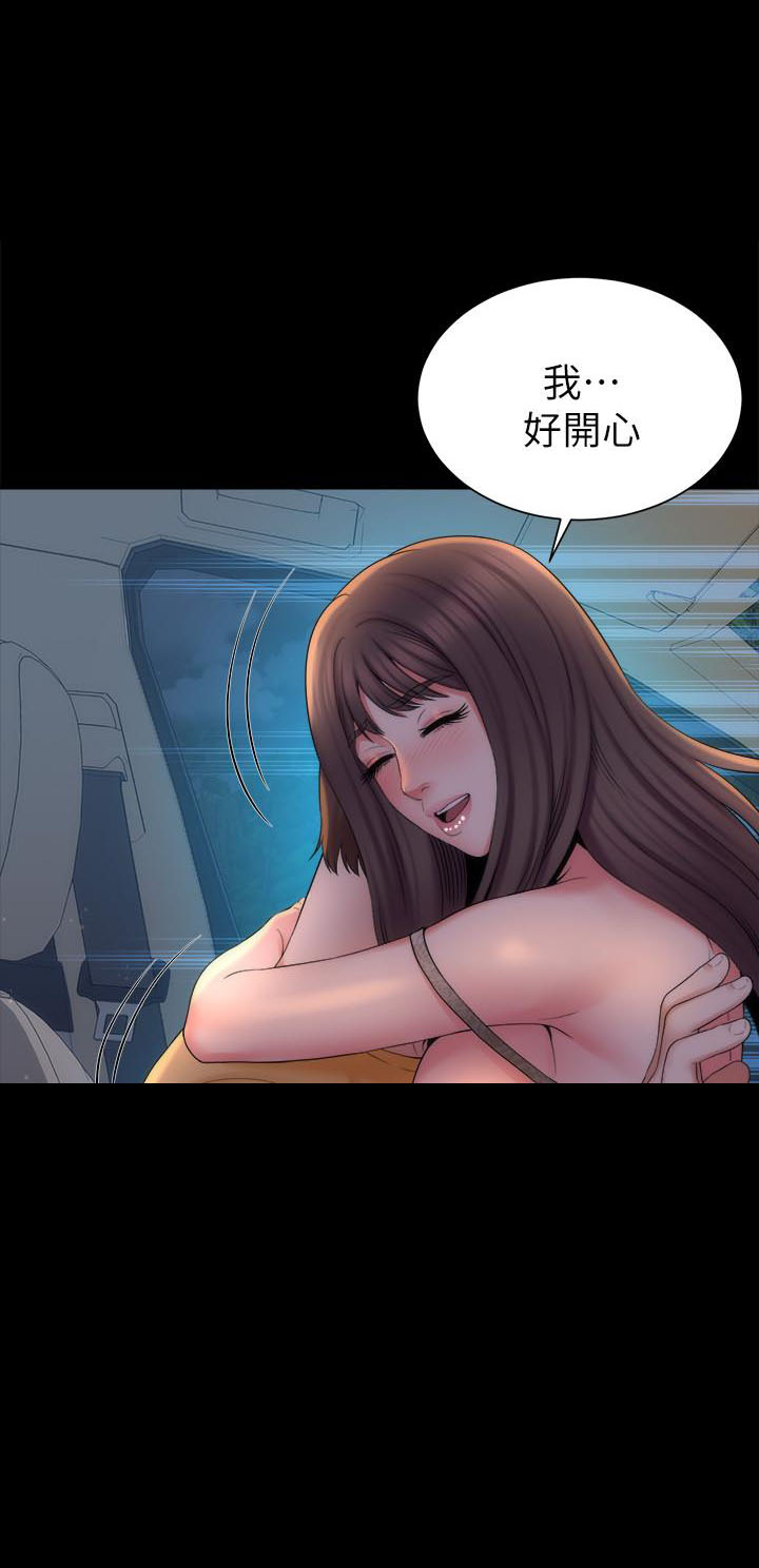 《热情的维纳斯》第105话 105 第4页