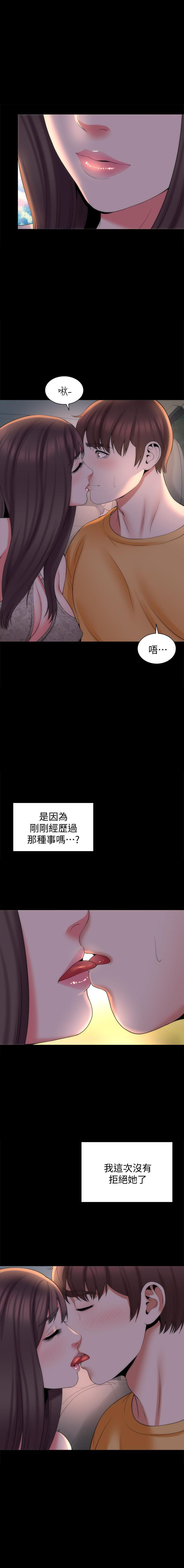 《热情的维纳斯》第101话 101 第3页