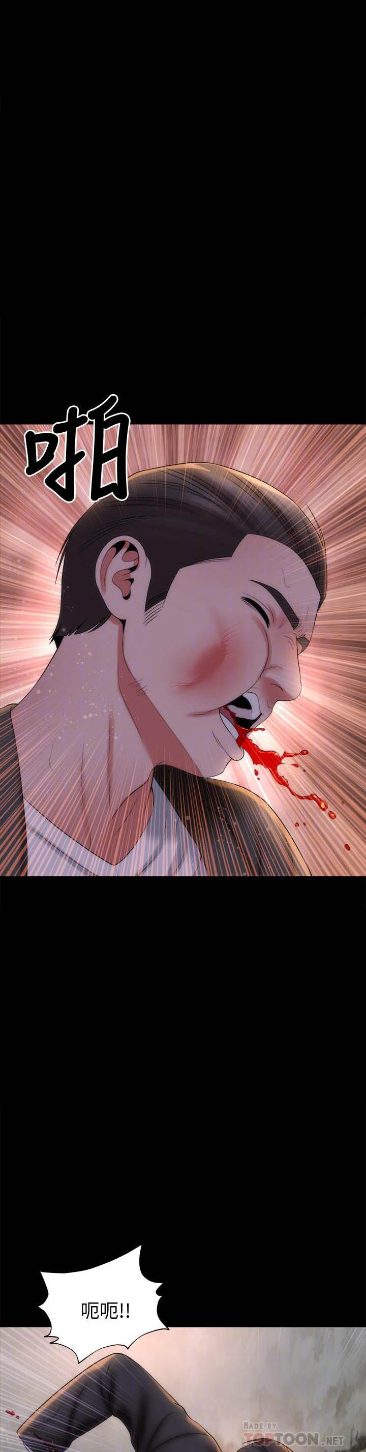 《热情的维纳斯》第100话 100 第1页