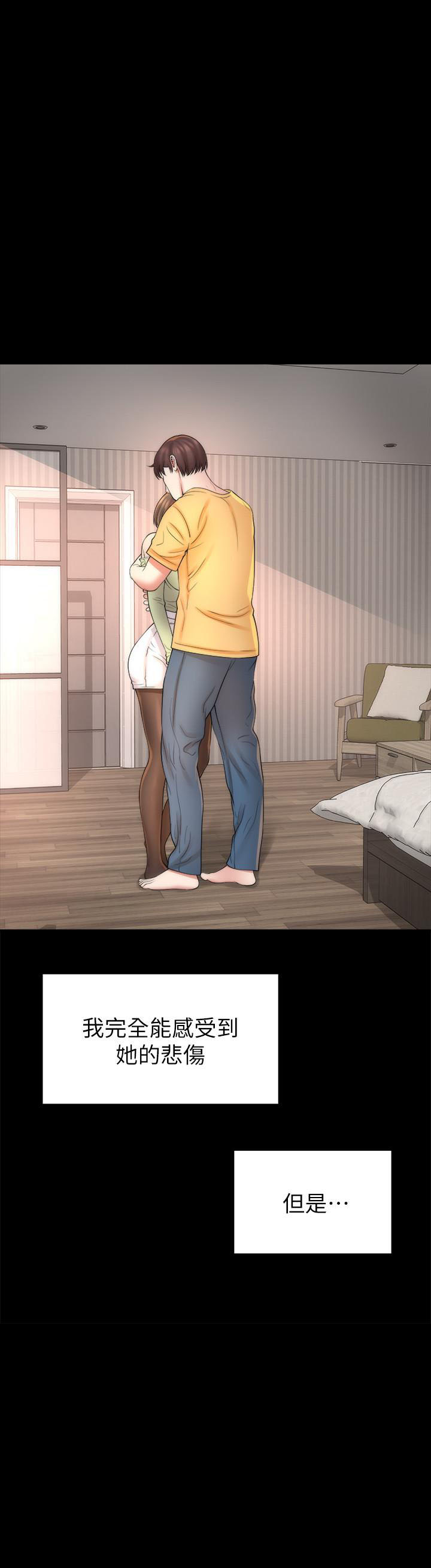 《热情的维纳斯》第91话 91 第3页