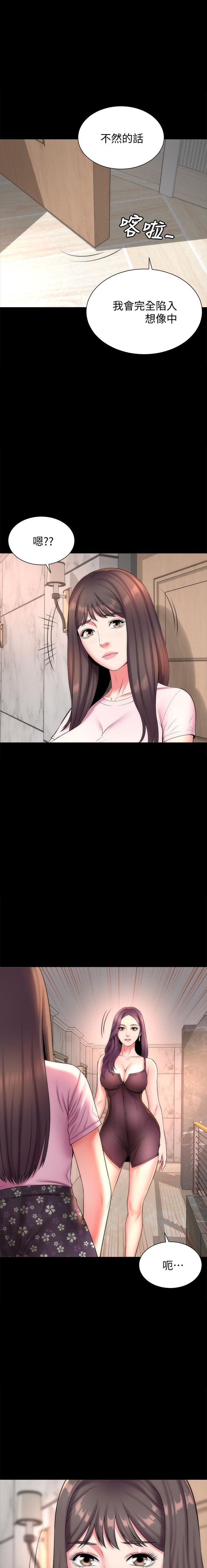 《热情的维纳斯》第87话 87 第1页