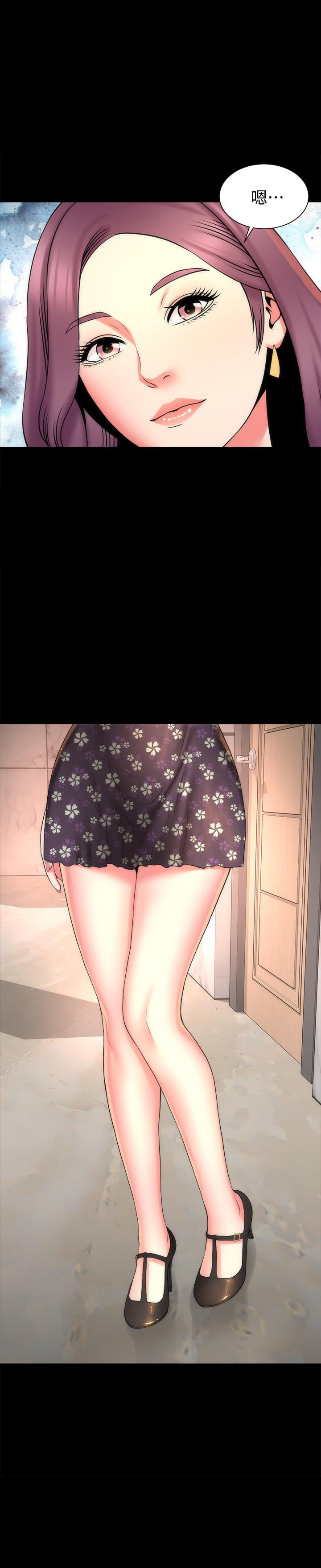 《热情的维纳斯》第87话 87 第5页