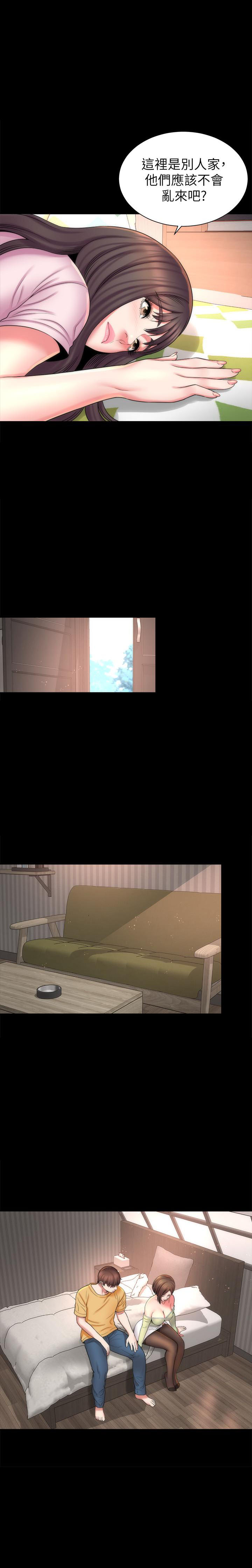 《热情的维纳斯》第84话 84 第3页