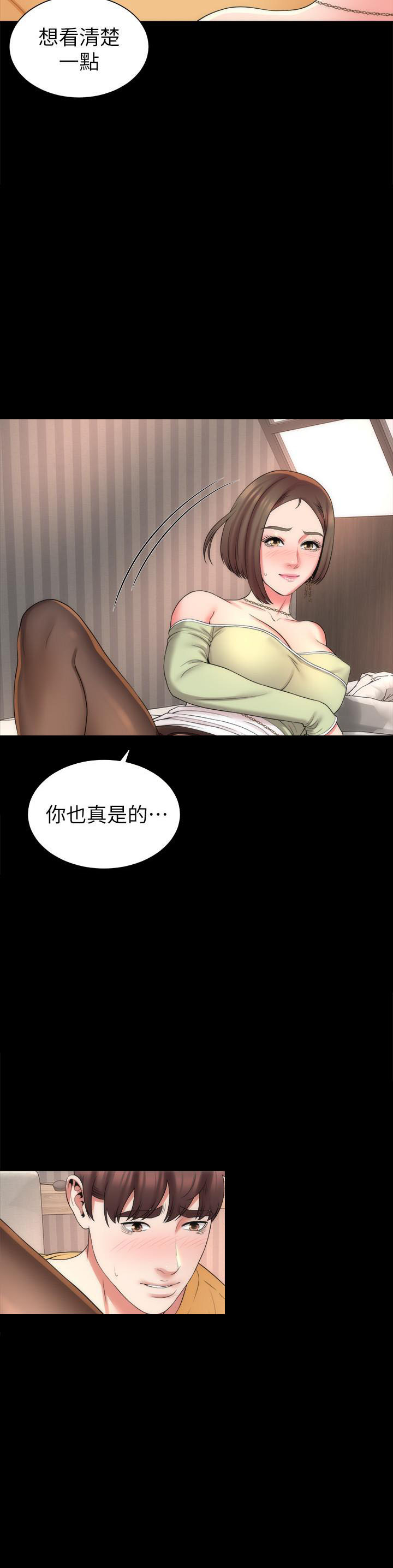 《热情的维纳斯》第85话 85 第4页