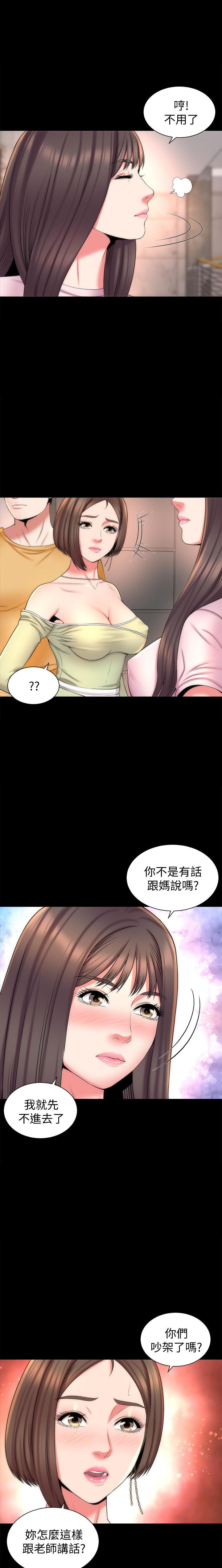 《热情的维纳斯》第83话 83 第4页