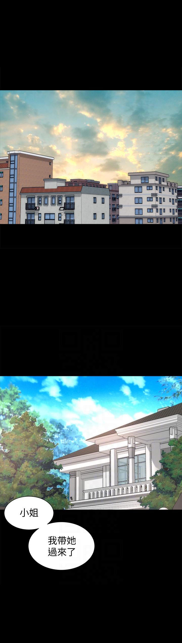 《热情的维纳斯》第81话 81 第2页