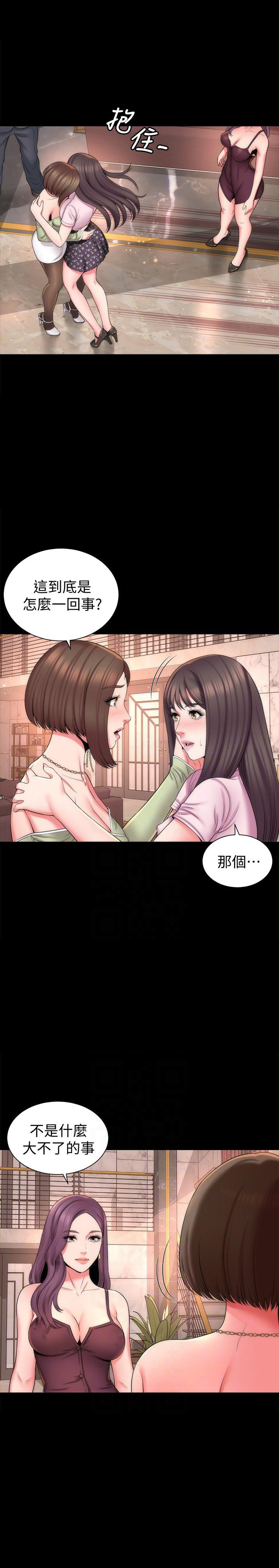 《热情的维纳斯》第81话 81 第5页
