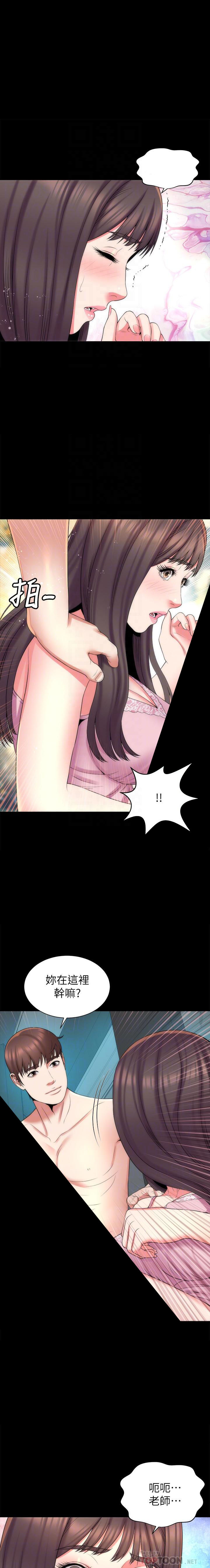 《热情的维纳斯》第80话 80 第1页