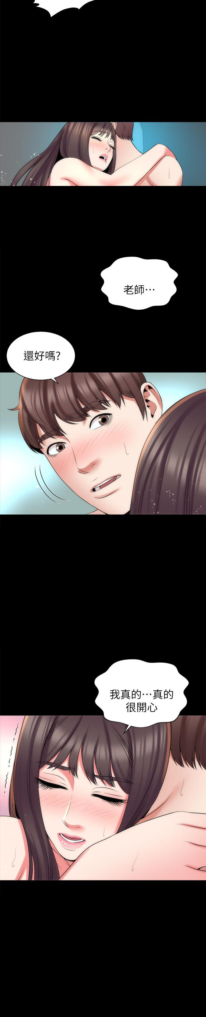 《热情的维纳斯》第80话 80 第5页