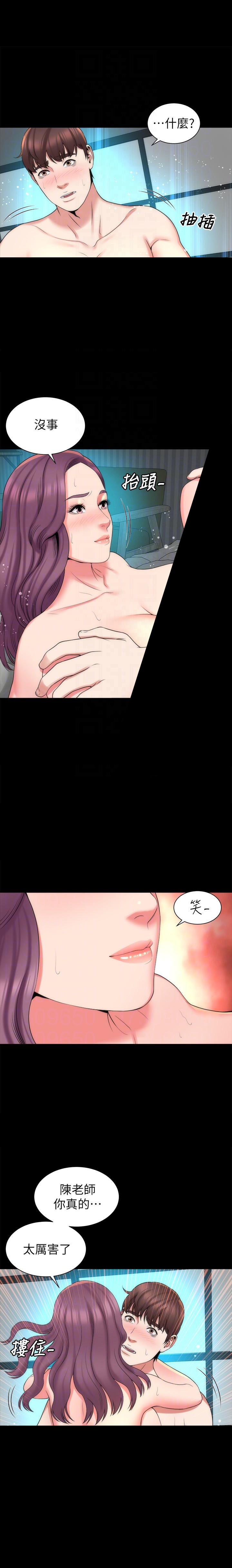 《热情的维纳斯》第78话 78 第3页