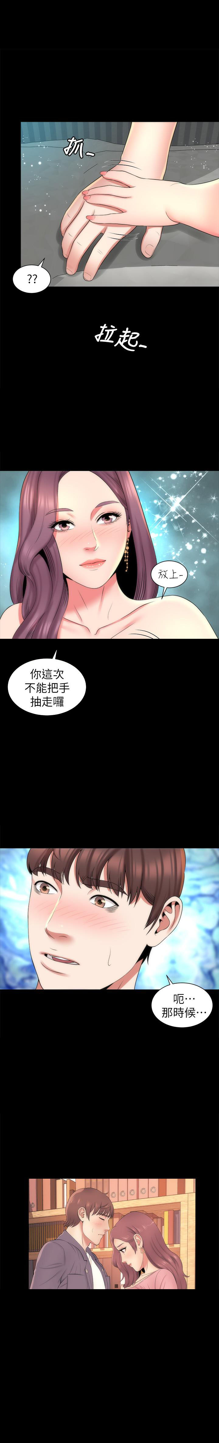 《热情的维纳斯》第78话 78 第6页