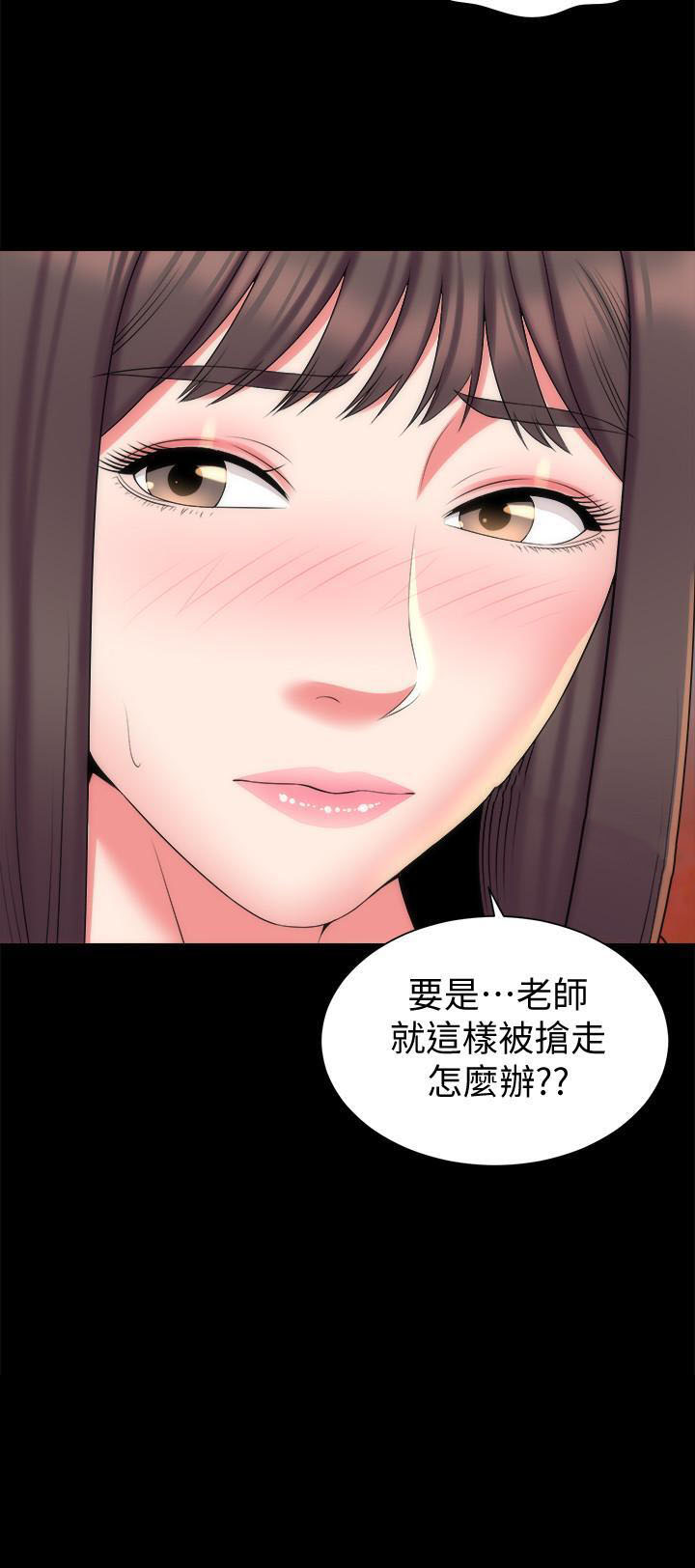 《热情的维纳斯》第77话 77 第7页