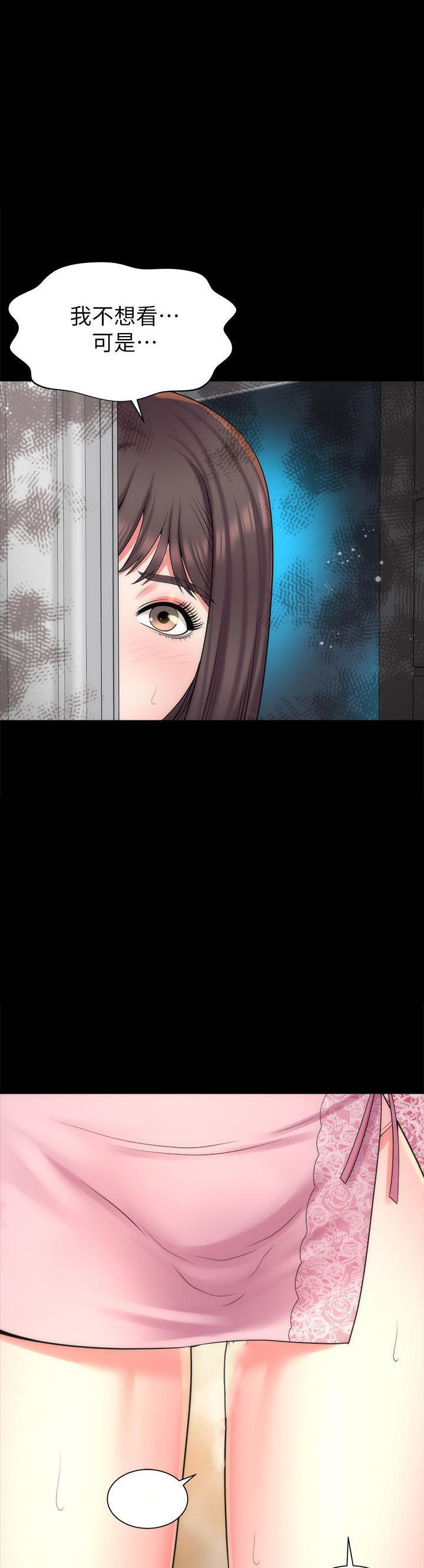 《热情的维纳斯》第76话 76 第1页