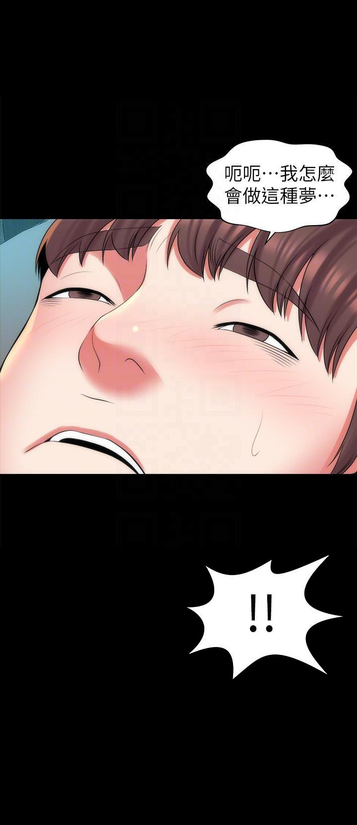 《热情的维纳斯》第76话 76 第4页
