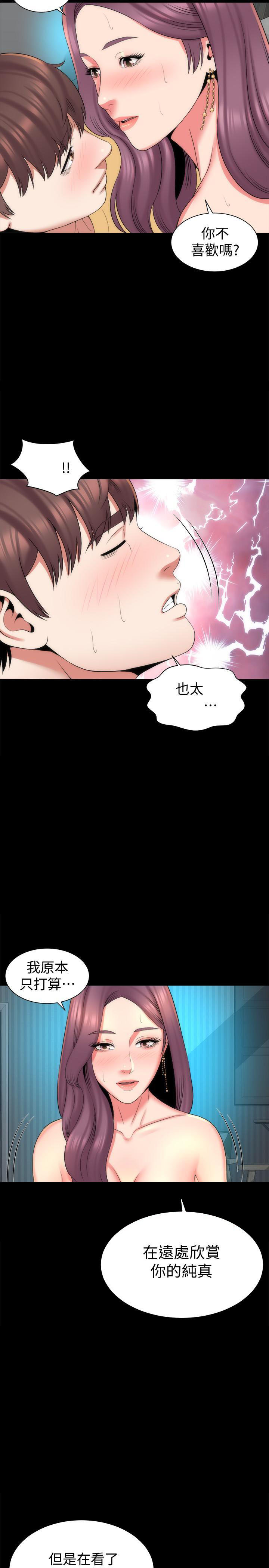 《热情的维纳斯》第76话 76 第7页