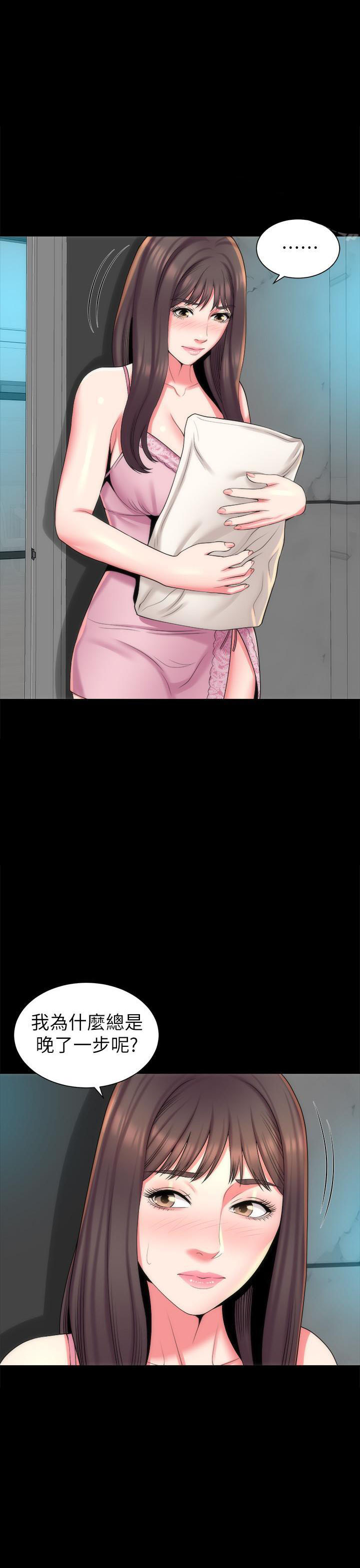《热情的维纳斯》第75话 75 第4页