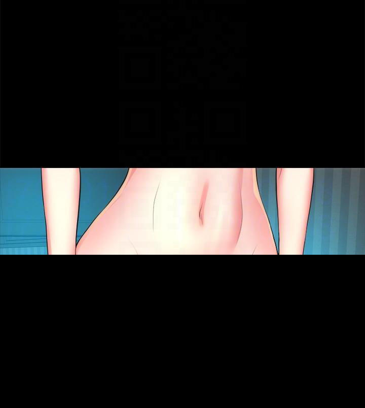 《热情的维纳斯》第75话 75 第5页