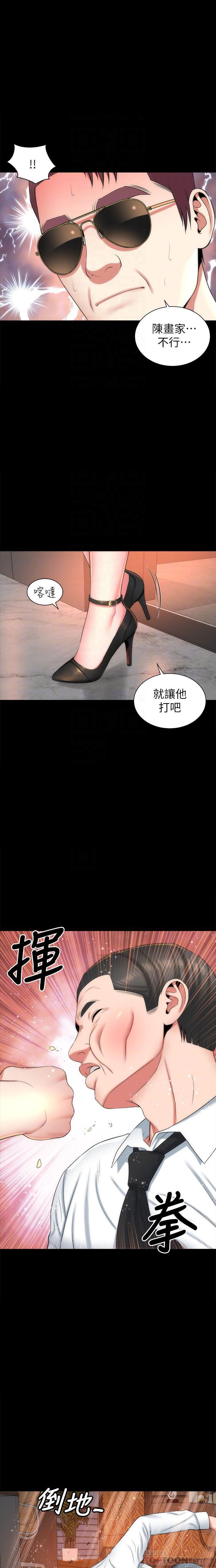 《热情的维纳斯》第73话 73 第1页