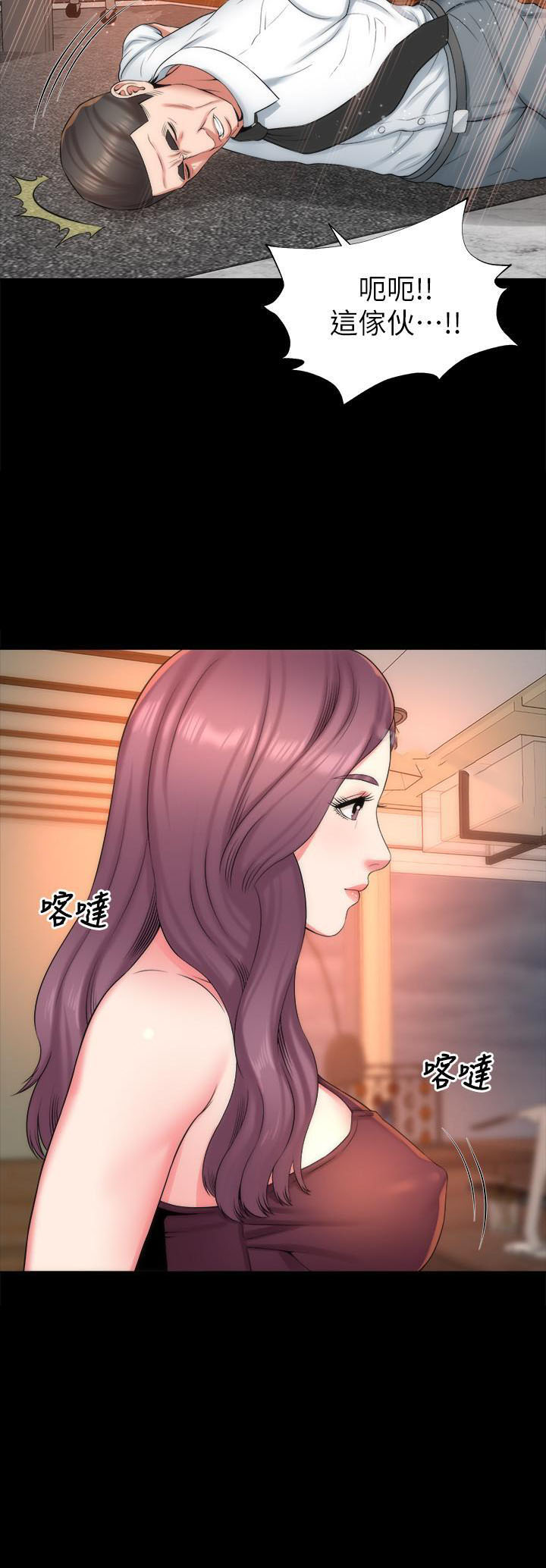 《热情的维纳斯》第73话 73 第2页