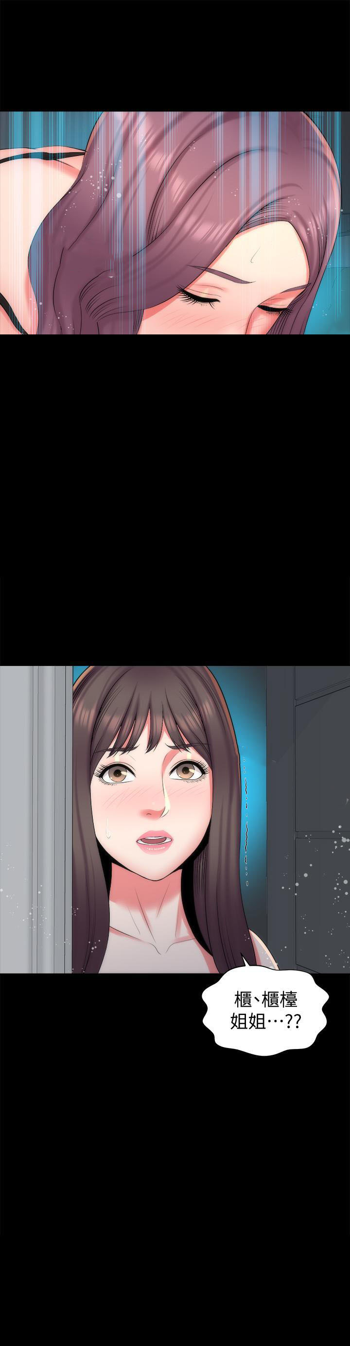 《热情的维纳斯》第74话 74 第8页