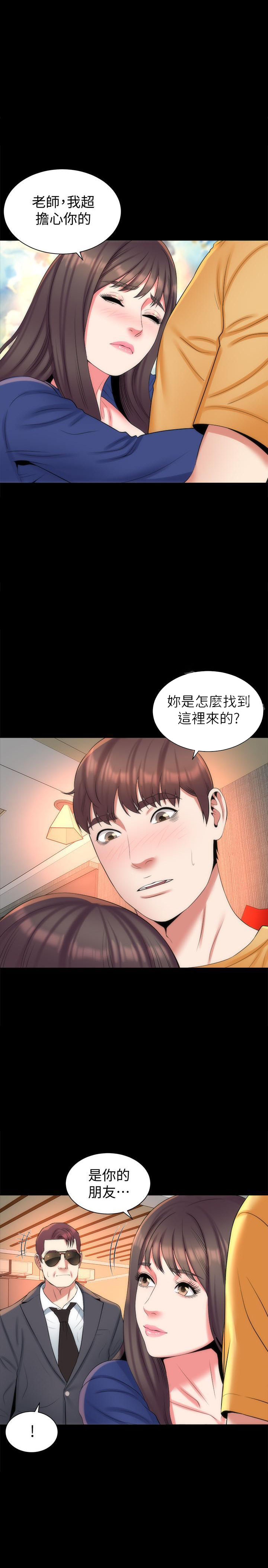 《热情的维纳斯》第71话 71 第1页
